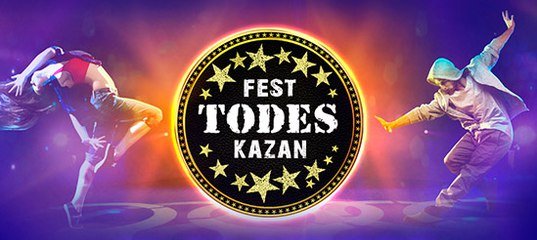 Тодес логотип (49 фото)