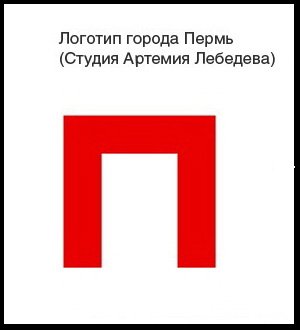 Логотип Ленинград Лебедев