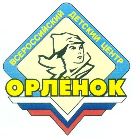 Орлята эмблема класса