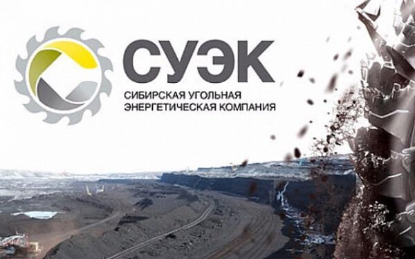 Логотип СУЭК Кузбасс