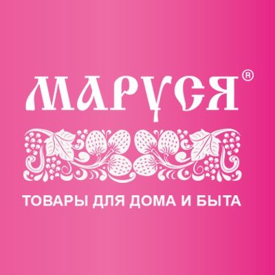 Маруся Компани логотип