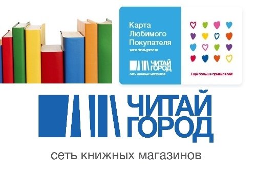 Книжный город