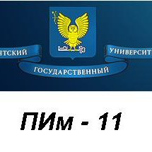 ВЯТГУ Вятский государственный университет