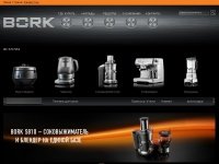 Борк техника лого