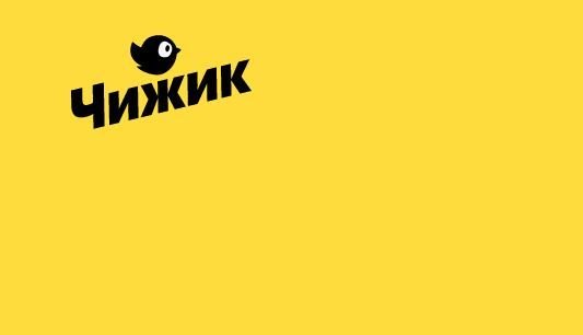 Чижик магазин Пермь