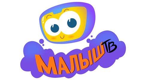 Канал Мультимания