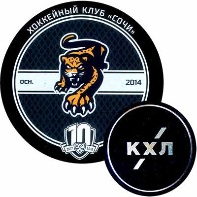 Сочи хк логотип (46 фото)