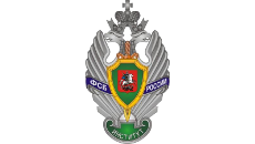 Московский пограничный институт ФСБ России эмблема