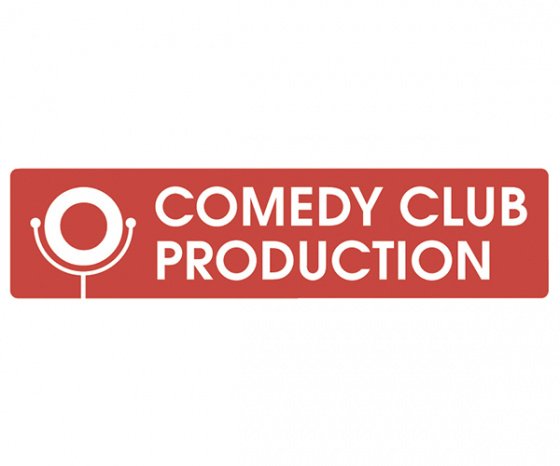 Камеди клаб продакшн логотип