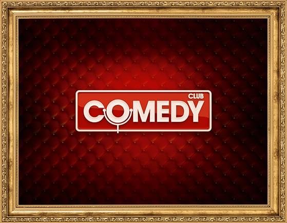 ТНТ камеди клаб продакшн