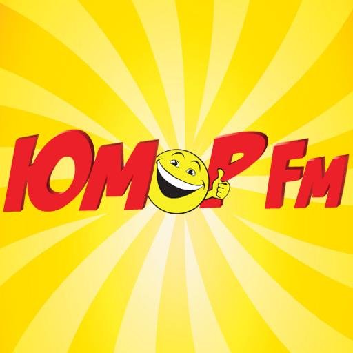 Юмор fm