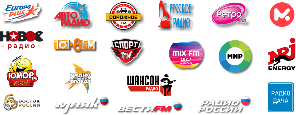 Радио 54 новосибирск 106.2. Логотипы радиостанций. Юмор ФМ логотип. Логотипы радиостанций Москвы. Радио ФМ.