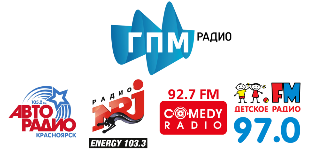 ГПМ радио. ГПМ радио логотип. Слушать радио like