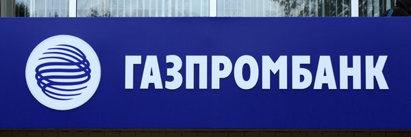 Газпромбанк логотип
