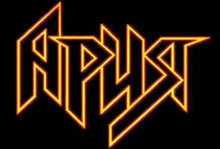 Ария логотип