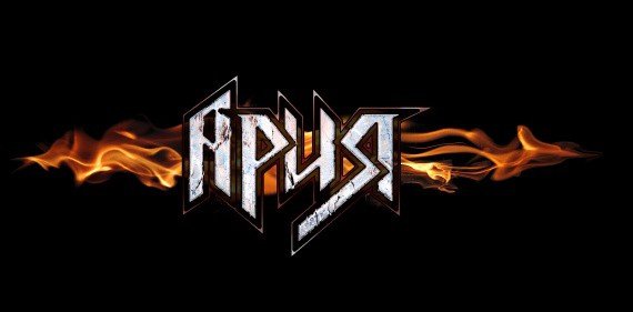 Логотип рок группы Ария
