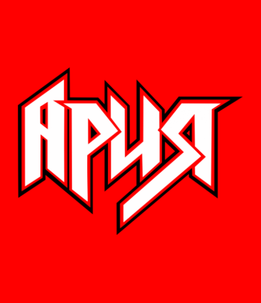 Ария эмблема группы