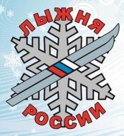 Лыжня России логотип