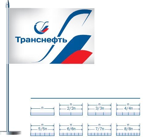 ПАО Транснефть лого