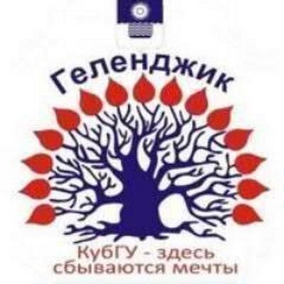 КУБГУ эмблема