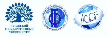 КУБГУ экономический Факультет