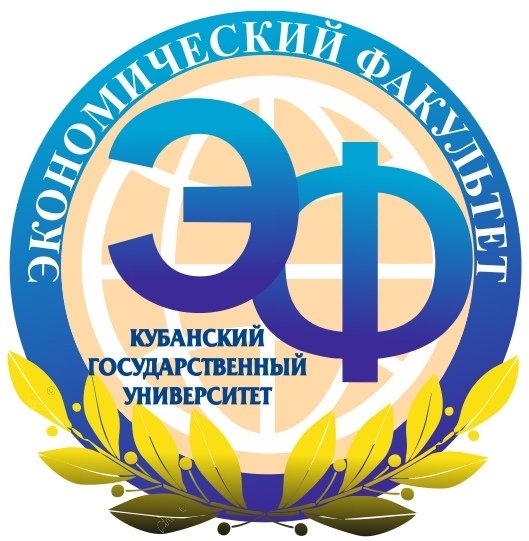 Кубанский госуниверситет логотип