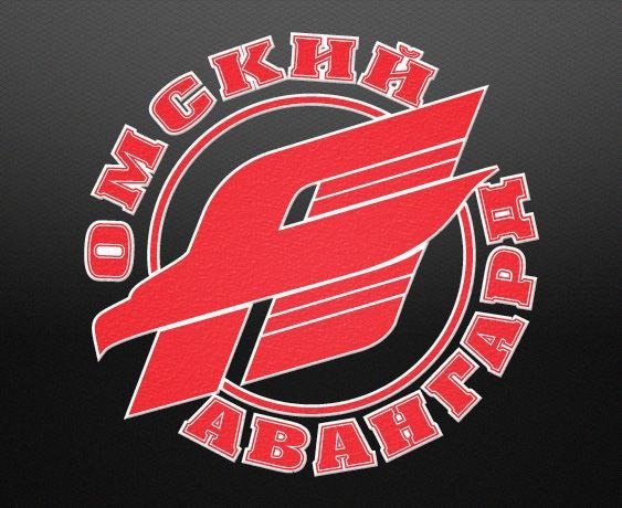 Авангард Омск логотип
