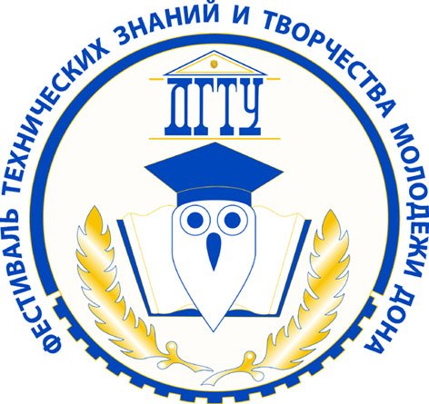 ДГТУ логотип