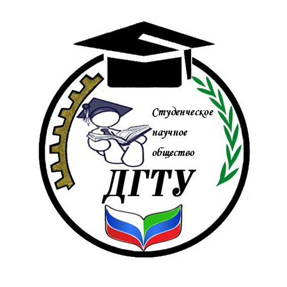 Эмблема ДГТУ Ростов на Дону