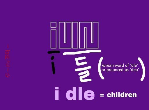 (G)Idle символ