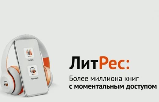 Книжный магазин ЛИТРЕС логотип