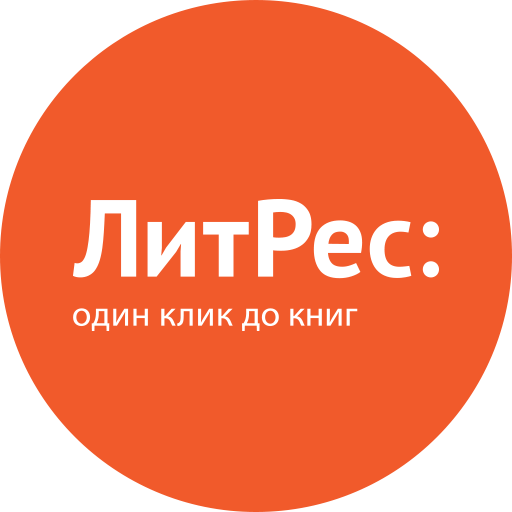 Значок ЛИТРЕС