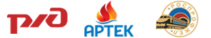 Артек РЖД