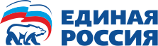 Всероссийская политическая партия Единая Россия
