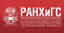 РАНХИГС баннер