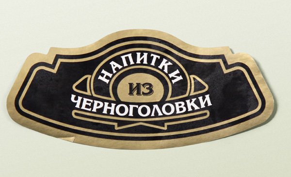 Черноголовка напитки логотип