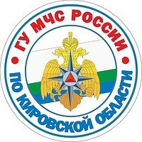 МЧС России по Кировской области логотип