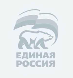 Черно белая эмблема Единой России