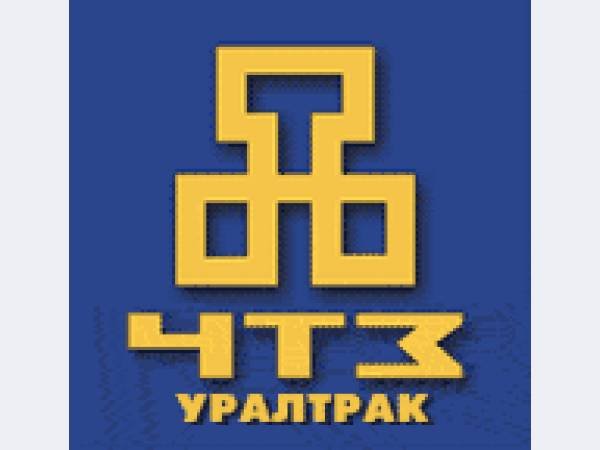 Челябинский тракторный завод – УРАЛТРАК лого