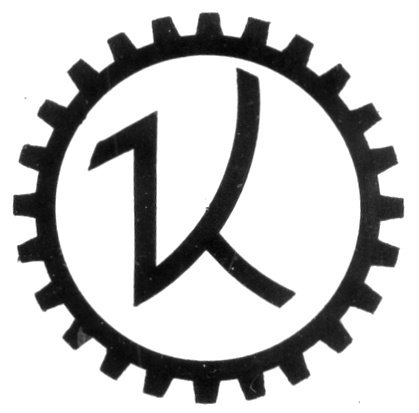 Сельхозтехника логотип