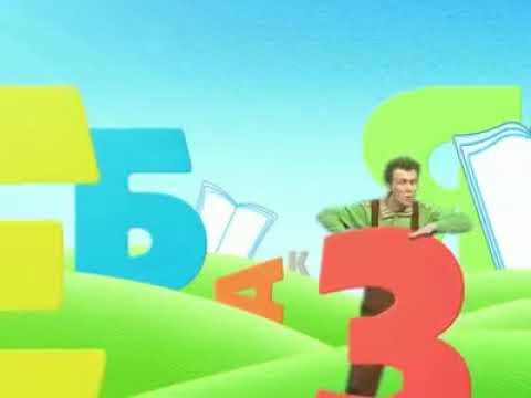 Эрудит Теленяня