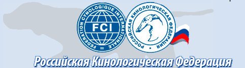 Эмблема РКФ