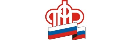 Эмблема ПФР без фона