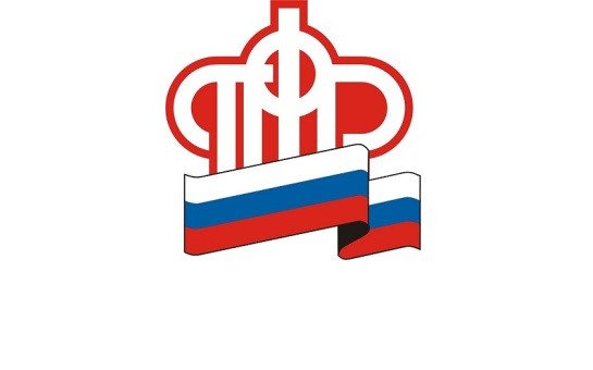 Логотип пенсионного фонда России на прозрачном фоне