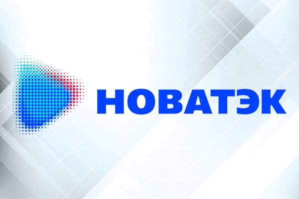 Новатэк знак