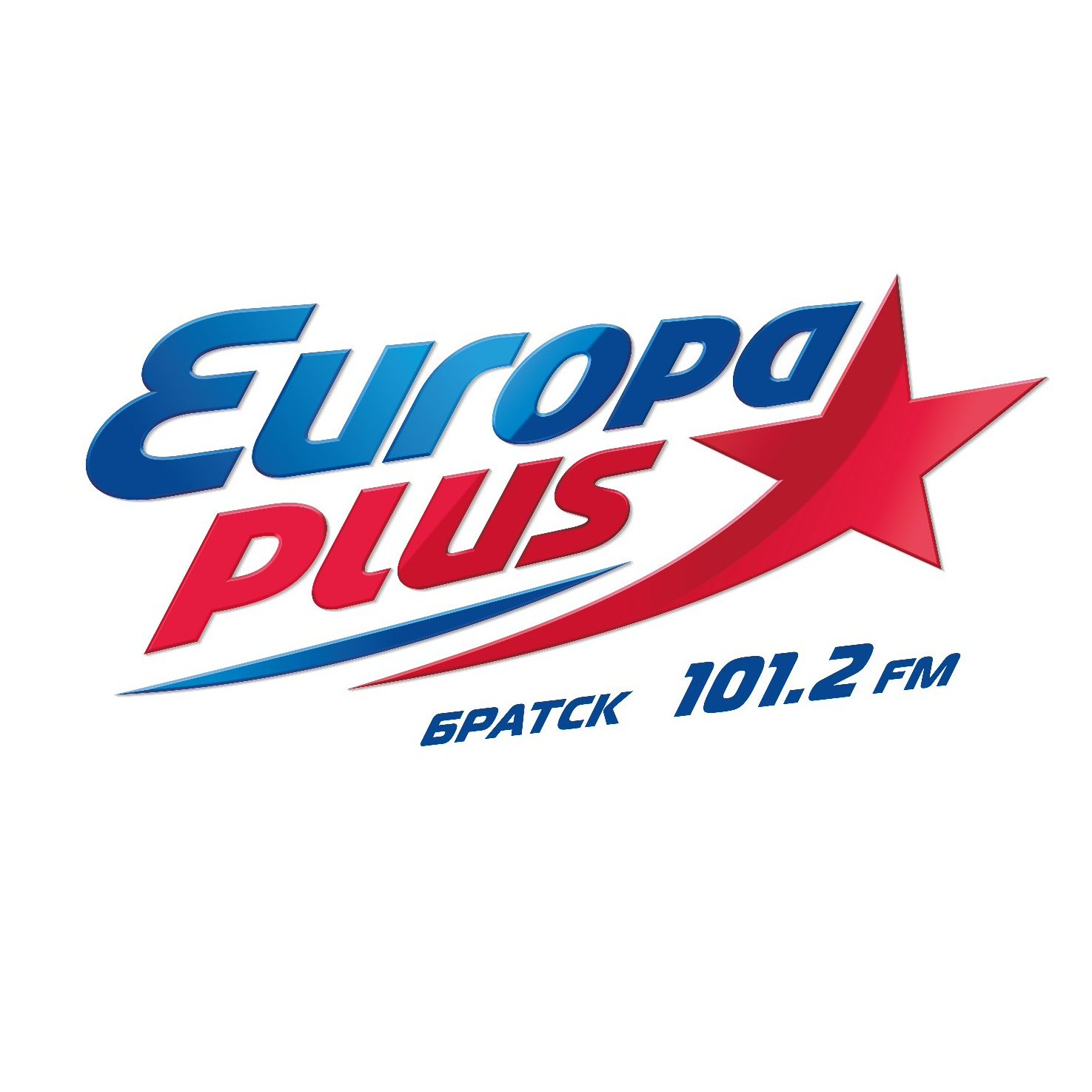 Частота радиостанций европа плюс. Европа плюс. Европа плюс логотип. Европа плюс Челябинск 101.6 fm. Европа плюс волна.