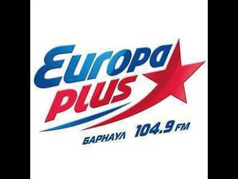 Европа плюс вектор