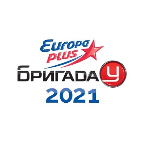 Европа плюс 1990 год