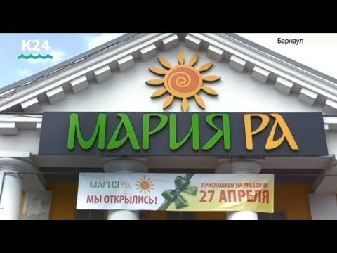 Мария ра Балтийская 116