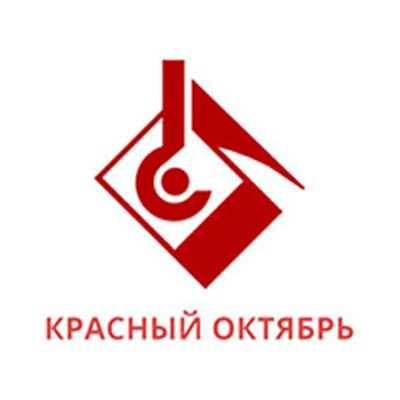 Красный октябрь логотип старый